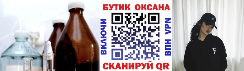 цена   ОМГ ОМГ сайт  Бутират Butirat  Каргополь 