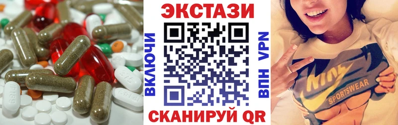 ЭКСТАЗИ mix  Каргополь 