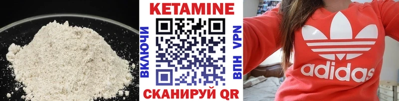 Кетамин VHQ  Каргополь 