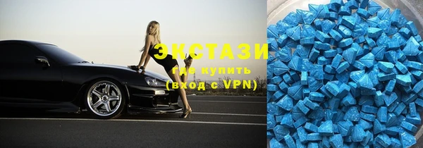 трава Строитель