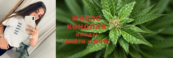 сатива Струнино