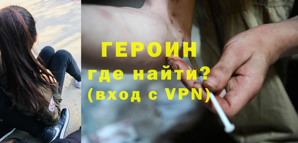 трава Строитель