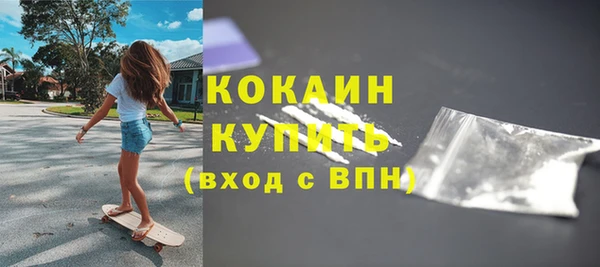 кокс Армянск