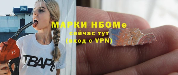 мяу мяу кристалл Ступино