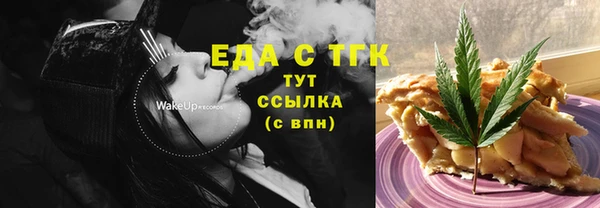 мяу мяу кристалл Ступино