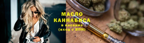 сатива Струнино