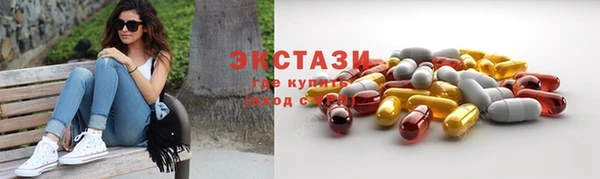 сатива Струнино
