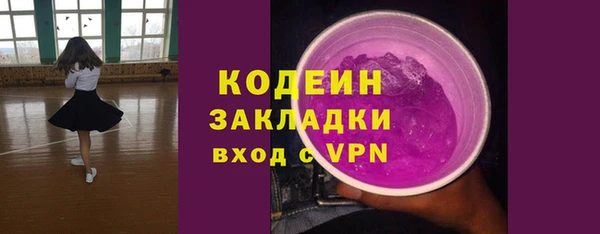 мяу мяу кристалл Ступино