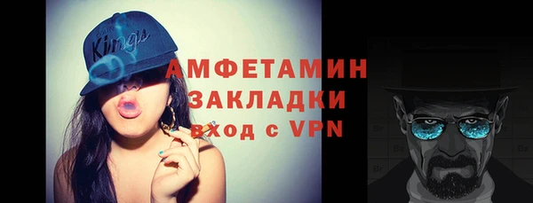 сатива Струнино