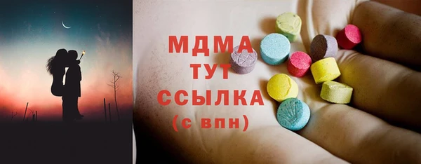 мяу мяу кристалл Ступино