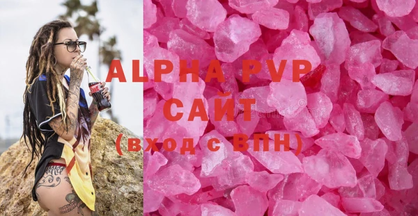 трава Строитель