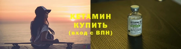 мяу мяу кристалл Ступино