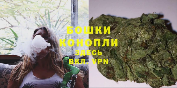 мяу мяу кристалл Ступино