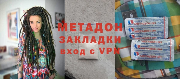 мяу мяу кристалл Ступино