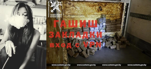 сатива Струнино