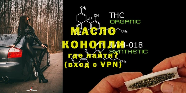 сатива Струнино