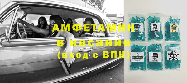 мяу мяу кристалл Ступино
