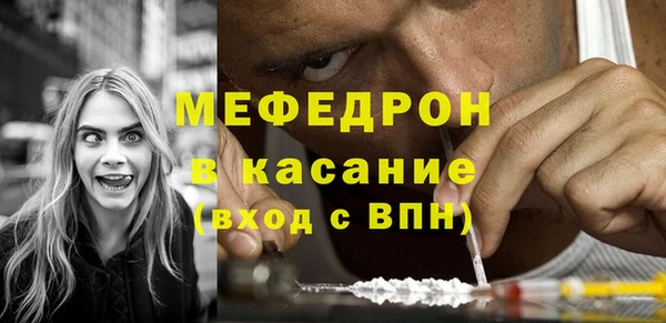 трава Строитель