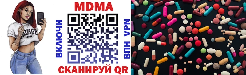 shop какой сайт  цена наркотик  Каргополь  MDMA VHQ 